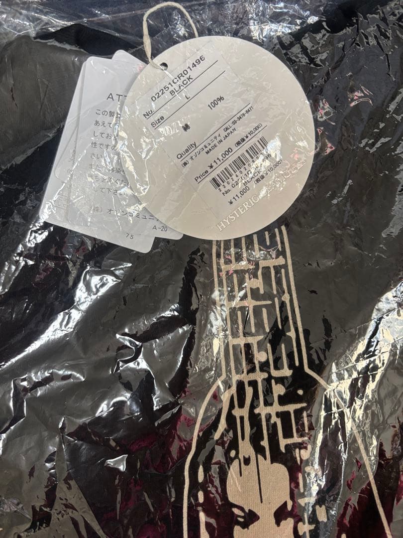 ヒステリックグラマー　ギターガールノースリーブ