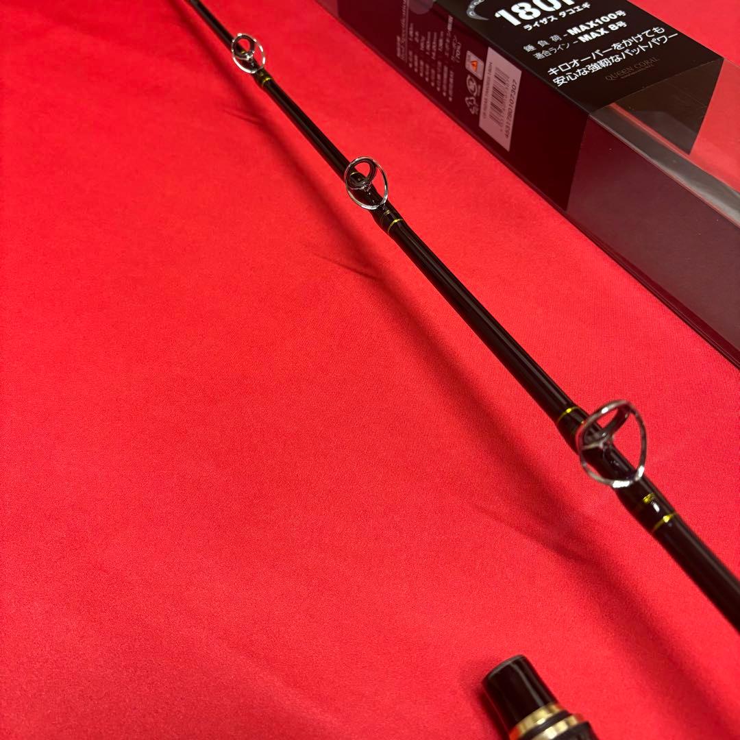 新品　タコロッド　180H MAX100号　船竿　カーボン