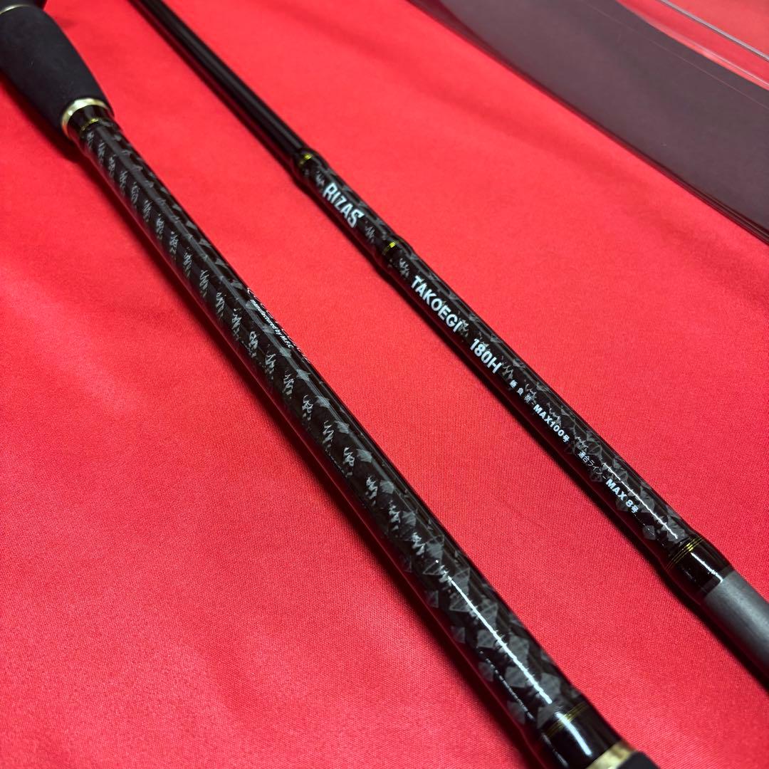 新品　タコロッド　180H MAX100号　船竿　カーボン