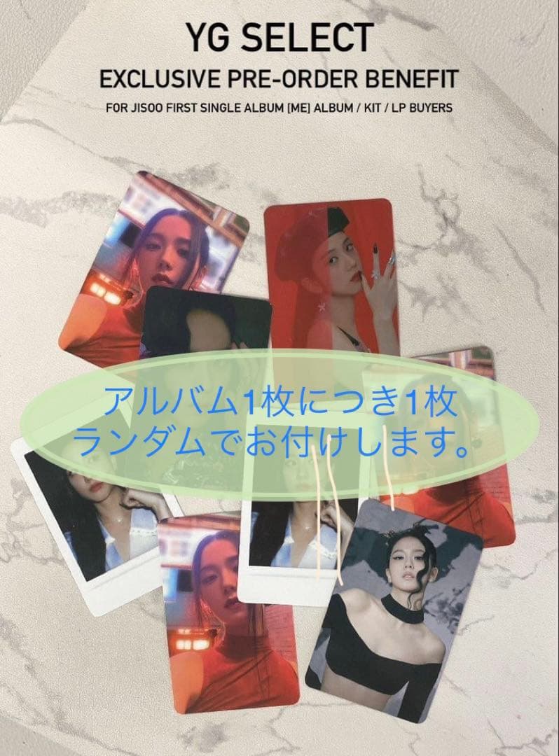 BLACKPINK JISOO ジス ME 5形態＋ポスター2種＋写真集