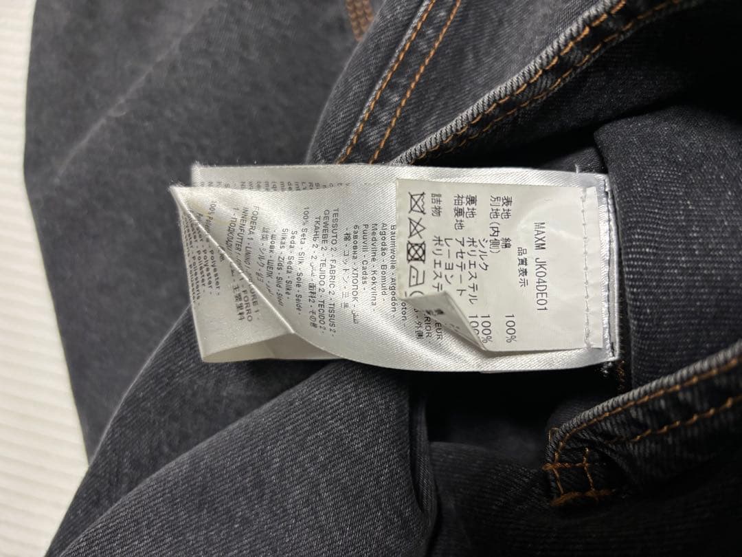 MAGLIANO リバーシブルカバーオール　オーバーサイズ