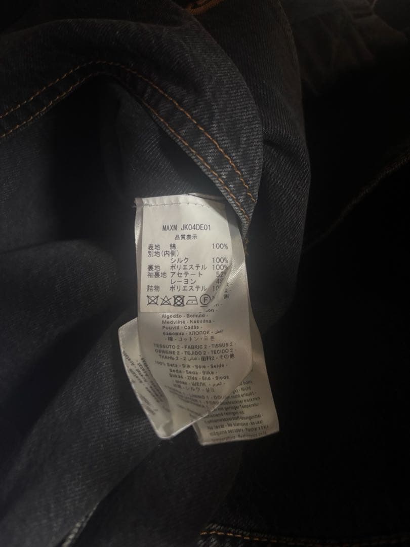 MAGLIANO リバーシブルカバーオール　オーバーサイズ