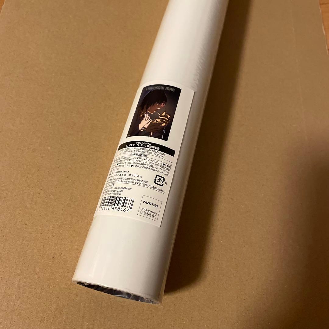 チェンソーマン　早川アキ　B2ポスター