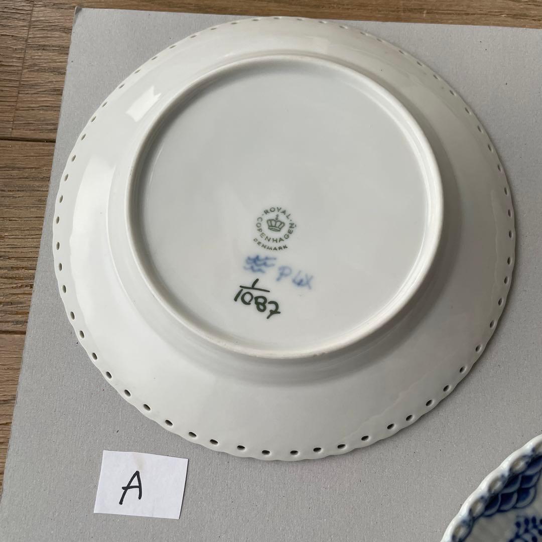 [ブルーミントさま専用] ロイヤルコペンハーゲンプレート 17cm 2枚セット