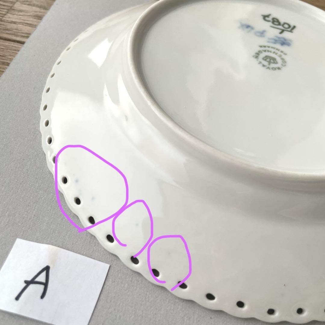 [ブルーミントさま専用] ロイヤルコペンハーゲンプレート 17cm 2枚セット