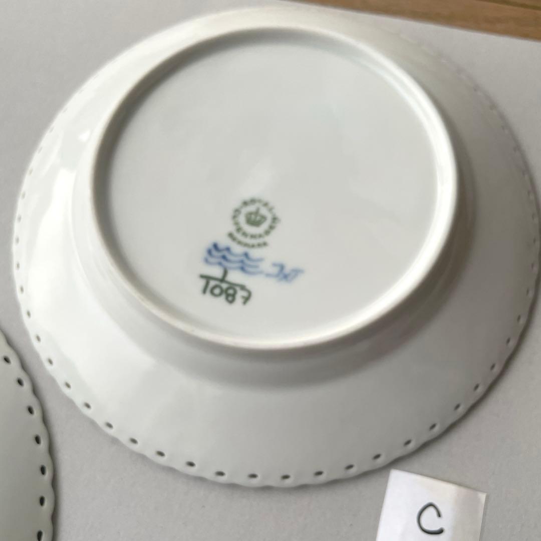 [ブルーミントさま専用] ロイヤルコペンハーゲンプレート 17cm 2枚セット