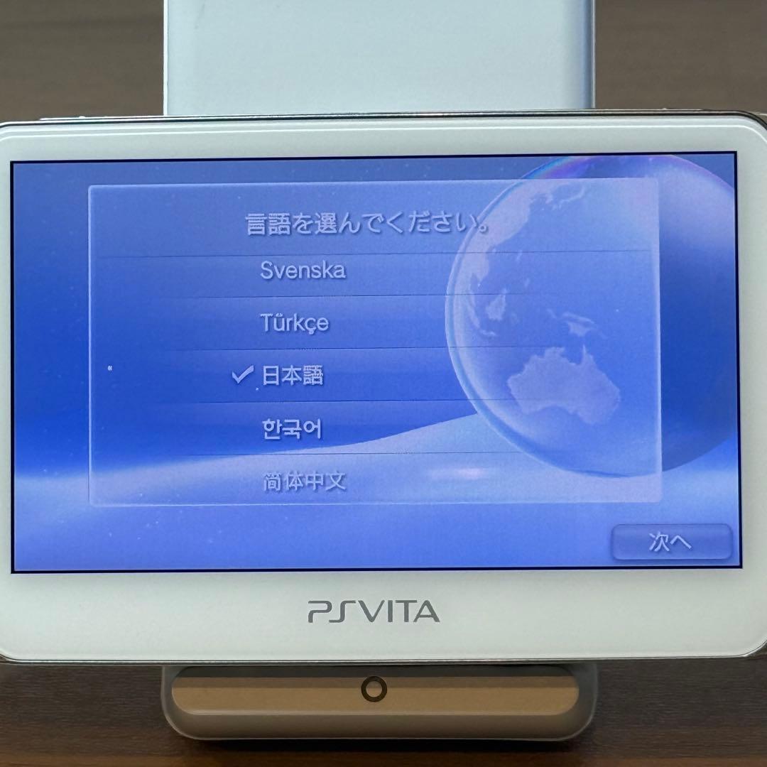 4-046 PSVITA PCH-1000 クリスタル・ホワイト 箱付き
