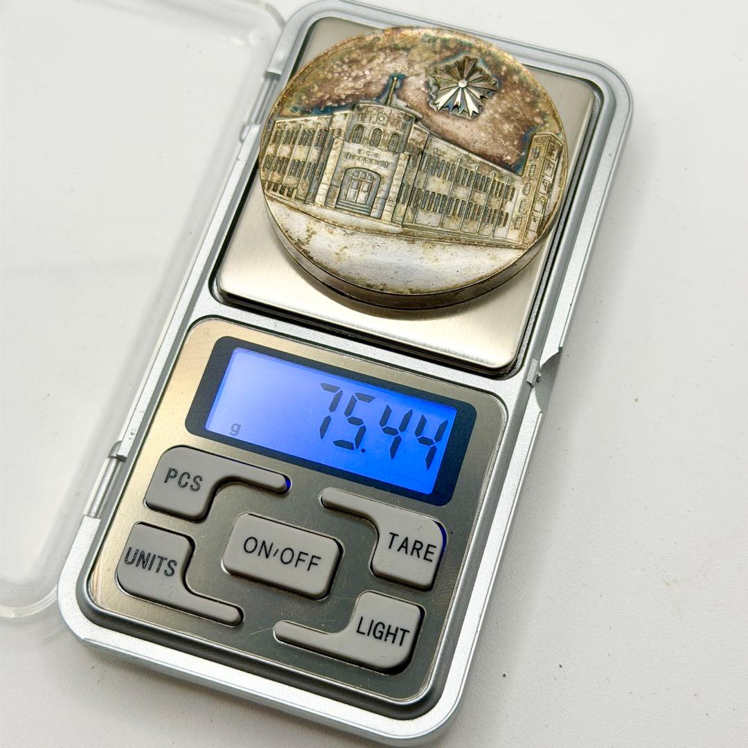 警視庁愛宕警察署 創立百周年記念 記念メダル 警察署長 昭和56年 約75g