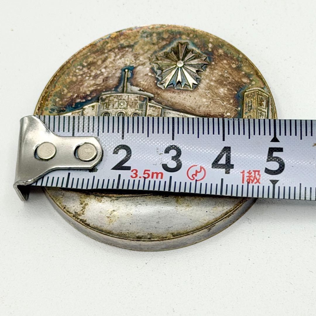 警視庁愛宕警察署 創立百周年記念 記念メダル 警察署長 昭和56年 約75g