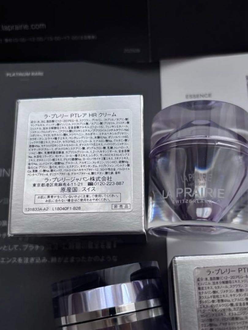 LA PRAIRIE PTレアHR クリーム・アイクリーム　豪華サンプルセット