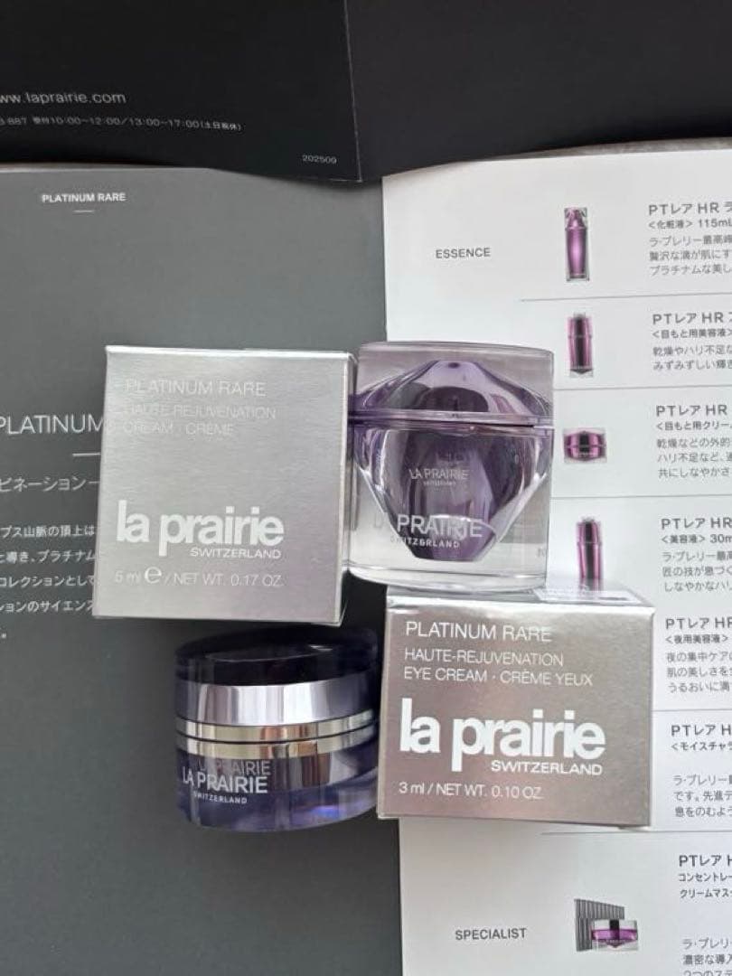 LA PRAIRIE PTレアHR クリーム・アイクリーム　豪華サンプルセット