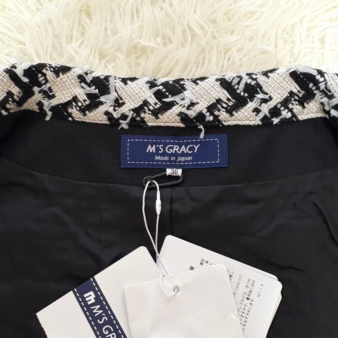 【未使用品】ファー取り外し可　リボン　エムズグレイシー　ツイード　ジャケット