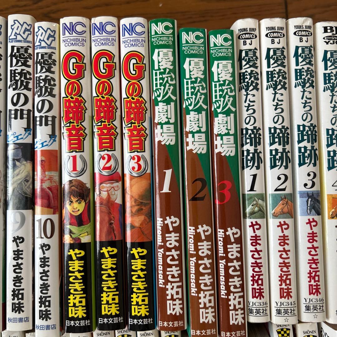 優駿の門シリーズ+ダービージョッキ