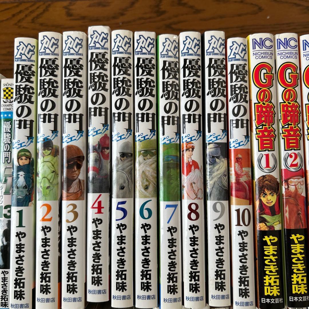 優駿の門シリーズ+ダービージョッキ