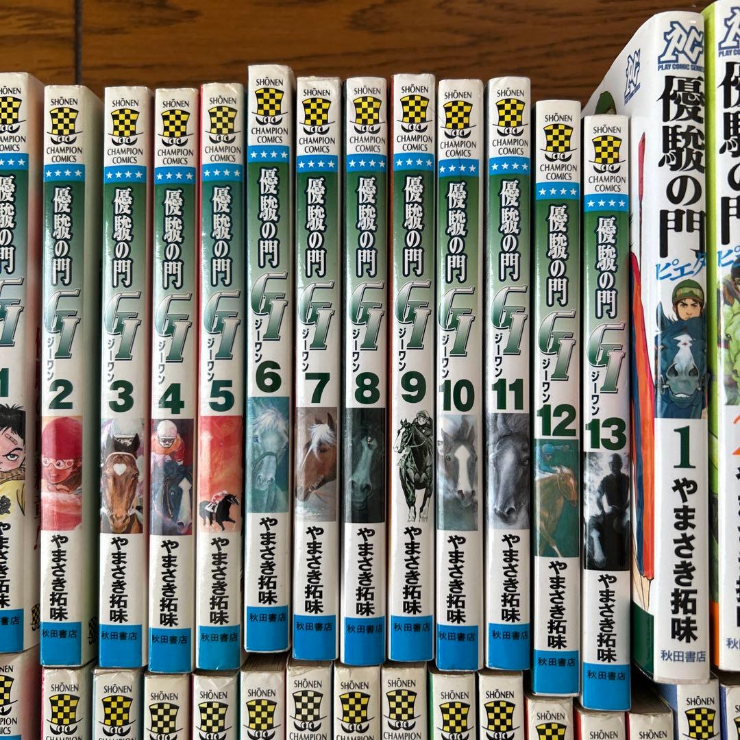 優駿の門シリーズ+ダービージョッキ