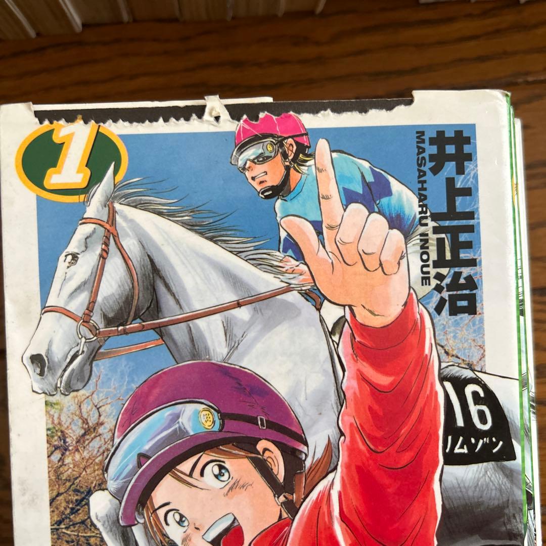 優駿の門シリーズ+ダービージョッキ