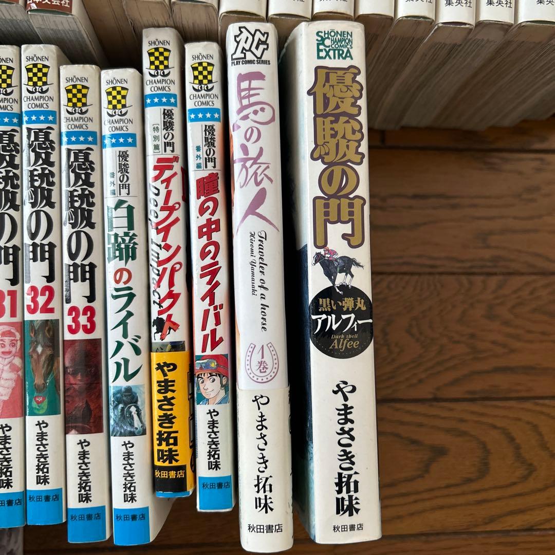 優駿の門シリーズ+ダービージョッキ