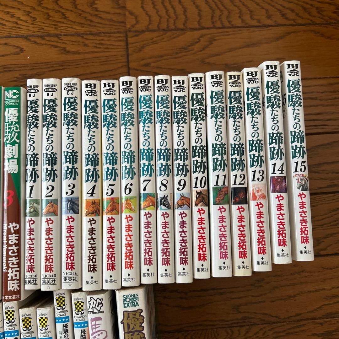 優駿の門シリーズ+ダービージョッキ