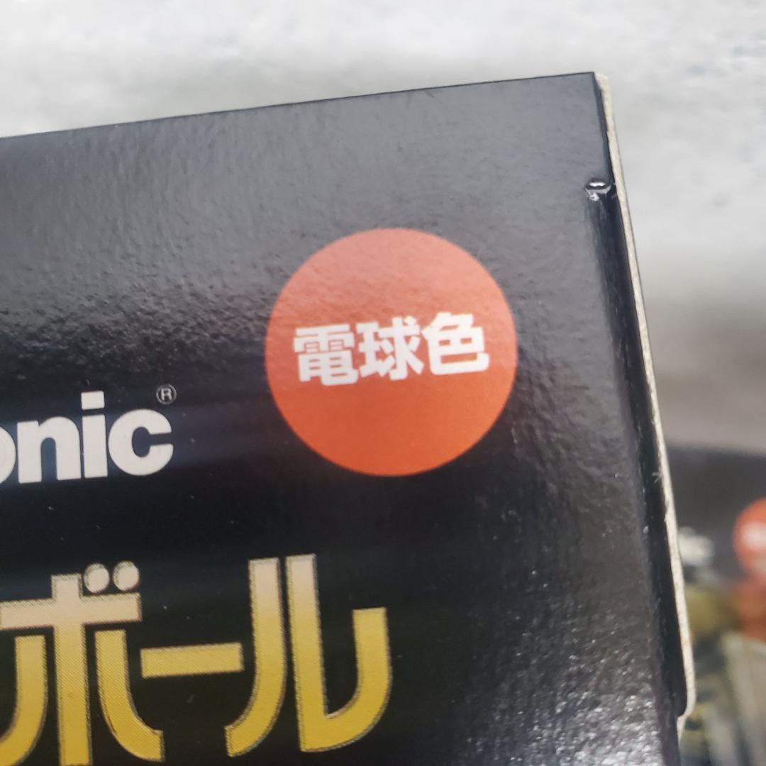 ５個セット パナソニック パルックボールプレミア電球色 EFG25EL/19H