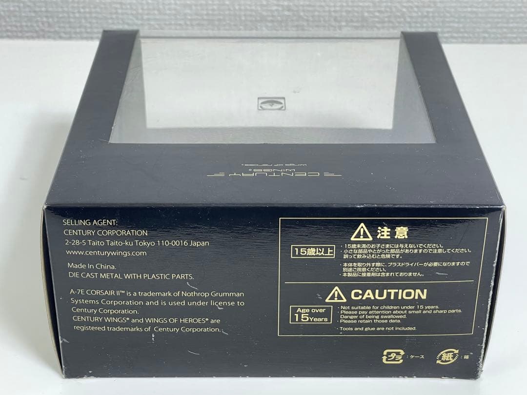センチュリーウイングス 1/144 A-7E コルセアⅡ マローダーズ 1978