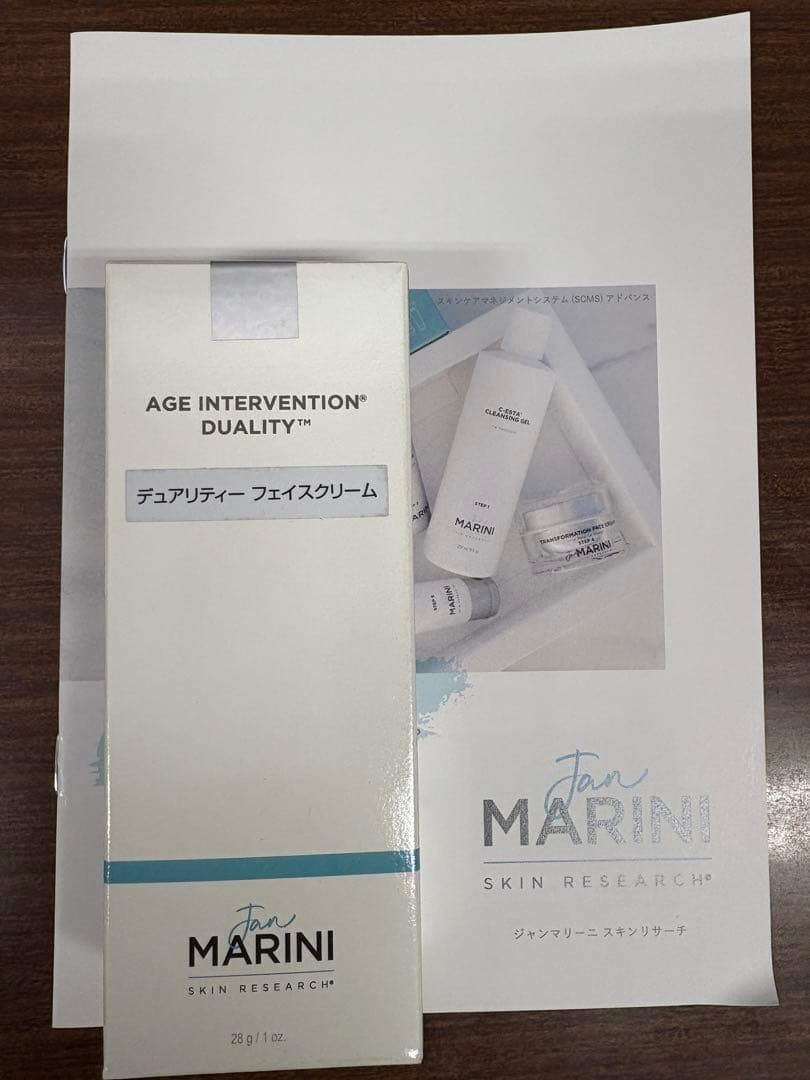 ジャンマリーニ スキンリサーチ　デュアリティー フェイスクリーム　新品未開封
