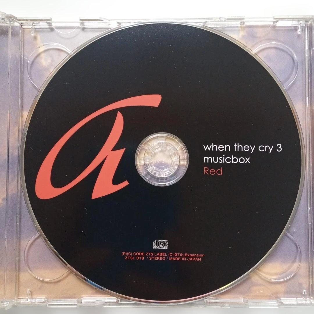 うみねこのなく頃に musicbox Red　同人音楽CDソフト