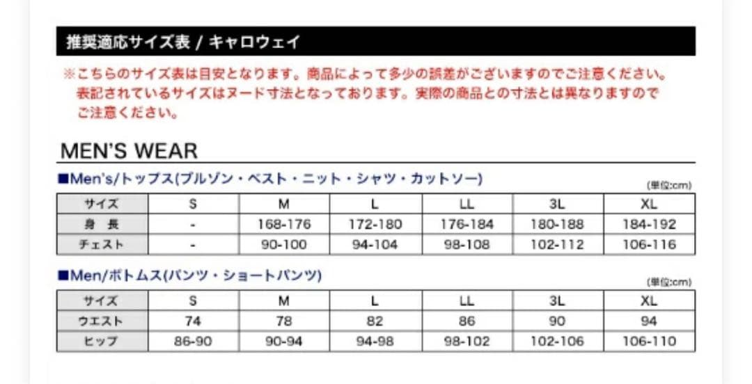 キャロウェイ レインウェア 3L ブラック