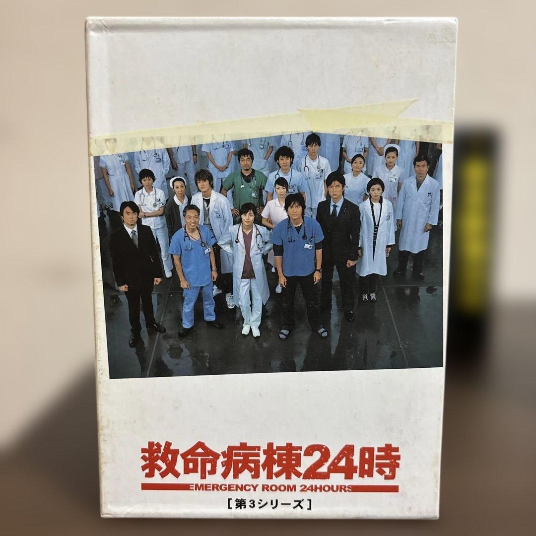 救命病棟24時 第2.3.4シリーズDVD-BOX&2002年新春SP DVD