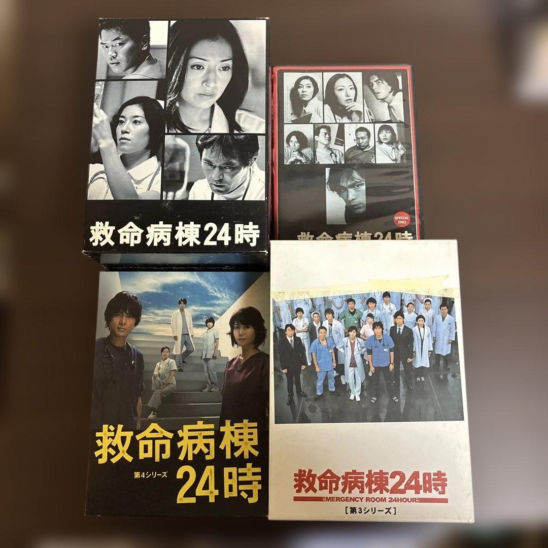 救命病棟24時 第2.3.4シリーズDVD-BOX&2002年新春SP DVD