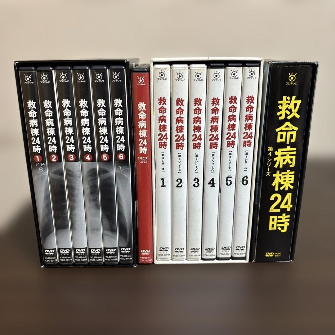 救命病棟24時 第2.3.4シリーズDVD-BOX&2002年新春SP DVD