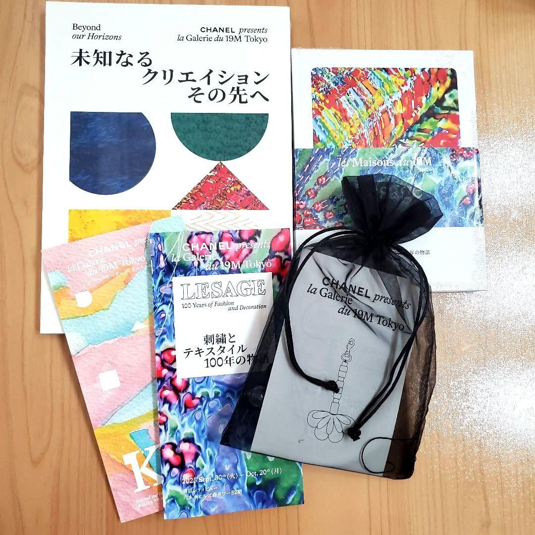 CHANEL le19m la Galerie du 19M シャネル