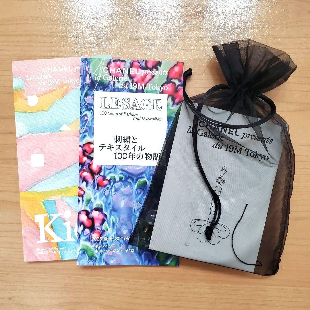 CHANEL le19m la Galerie du 19M シャネル