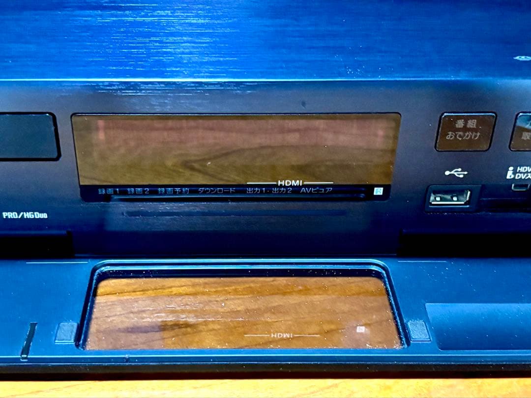 SONY 【BDZ-AX2000 2TBソニー ブルーレイレコーダー】