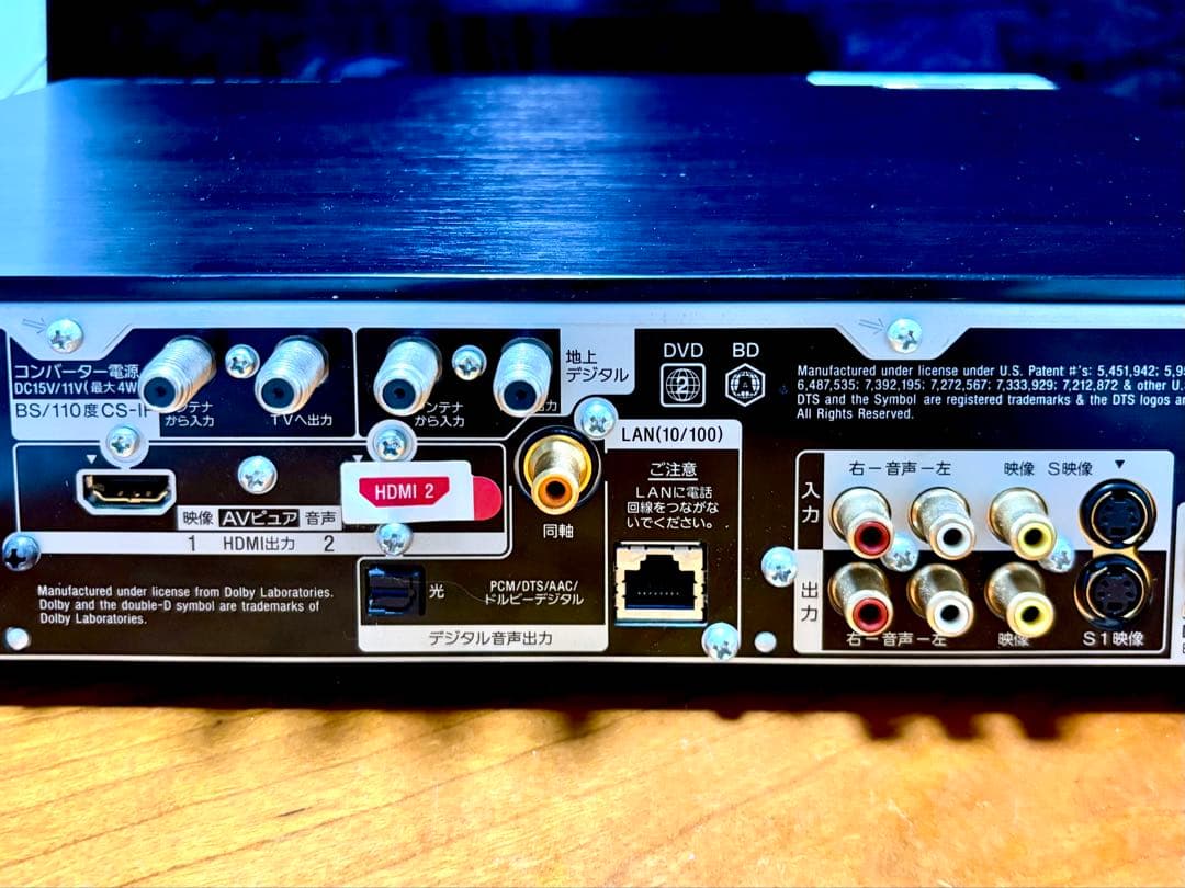 SONY 【BDZ-AX2000 2TBソニー ブルーレイレコーダー】