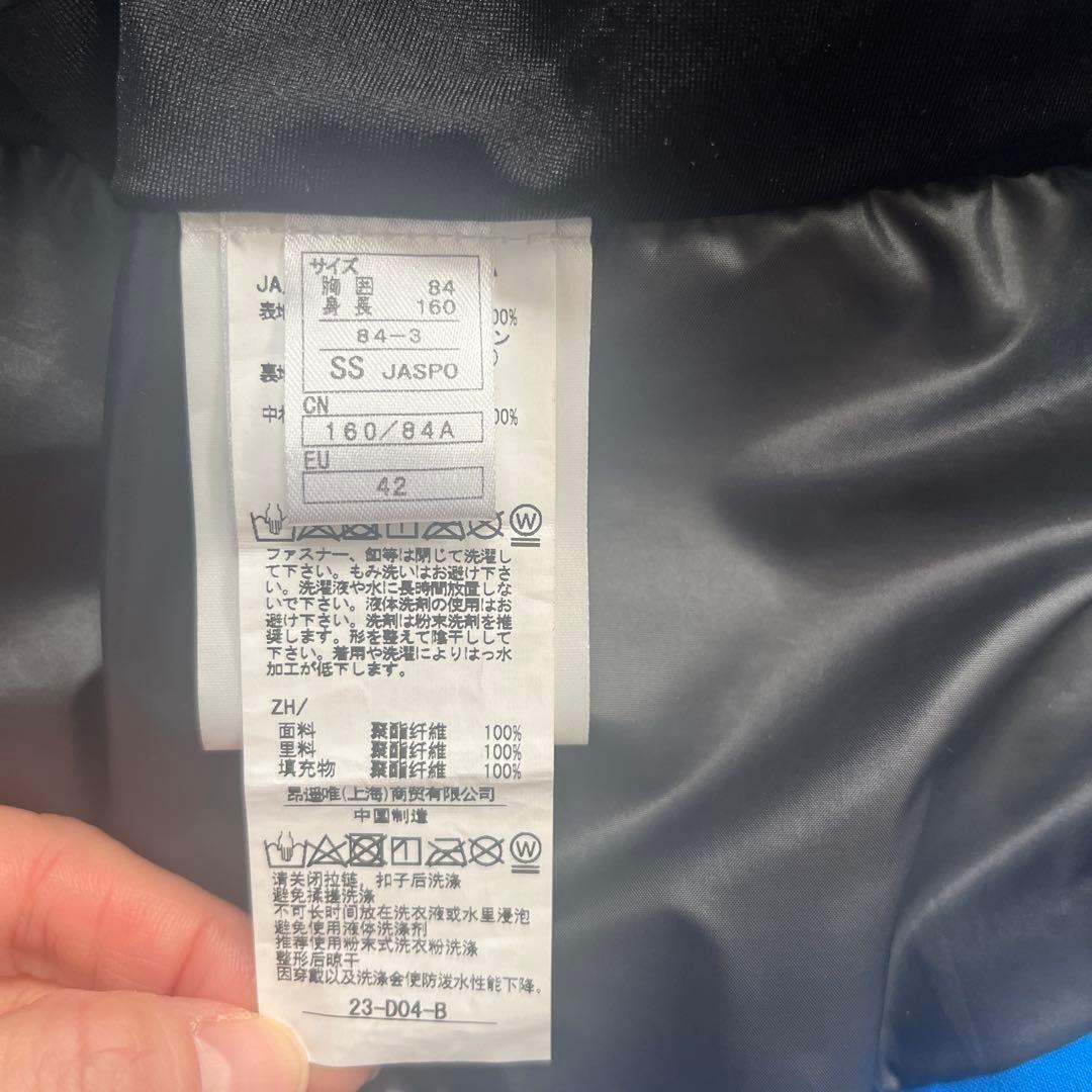 スキーウェア　サロモンワッペン付き オンヨネウェア上下　SSサイズ