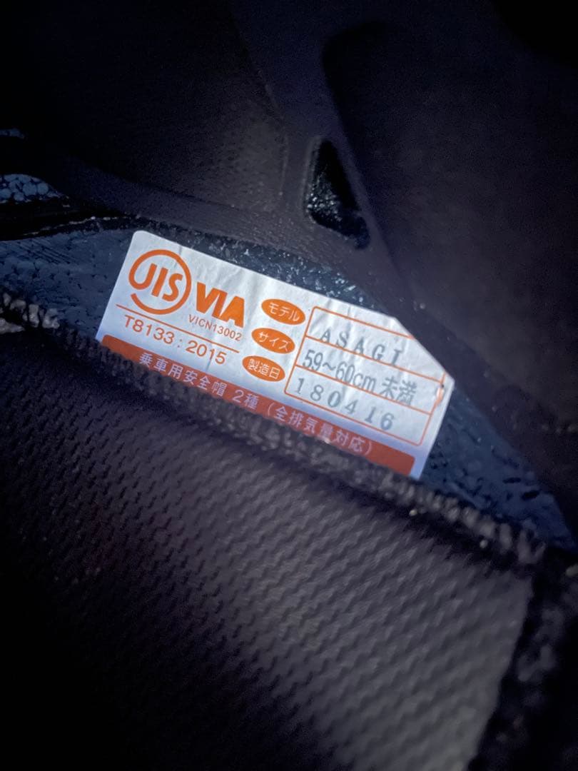 【手袋付】Kabuto ASAGI ホワイト ジェットヘルメット