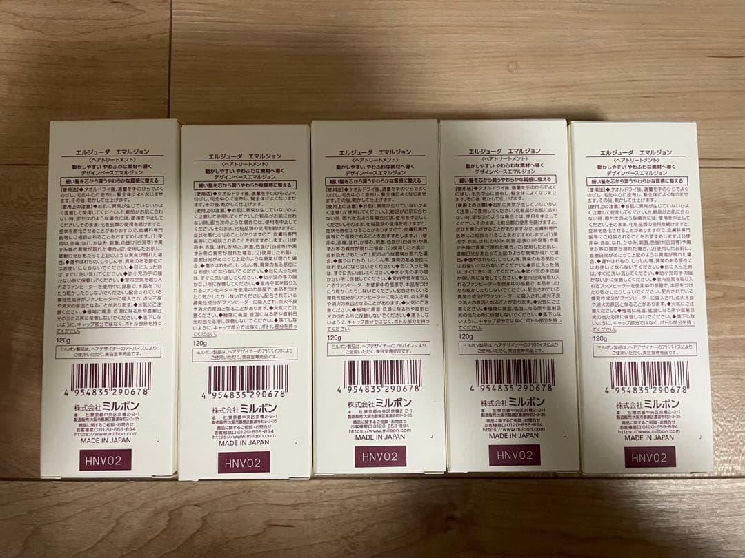 ミルボン ディーセス エルジューダ エマルジョン+(プラス) 120g 5本