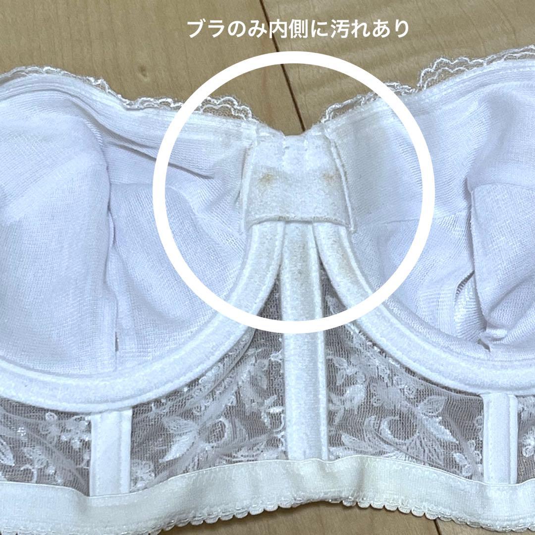 セモアブライダルインナー セット【C70】