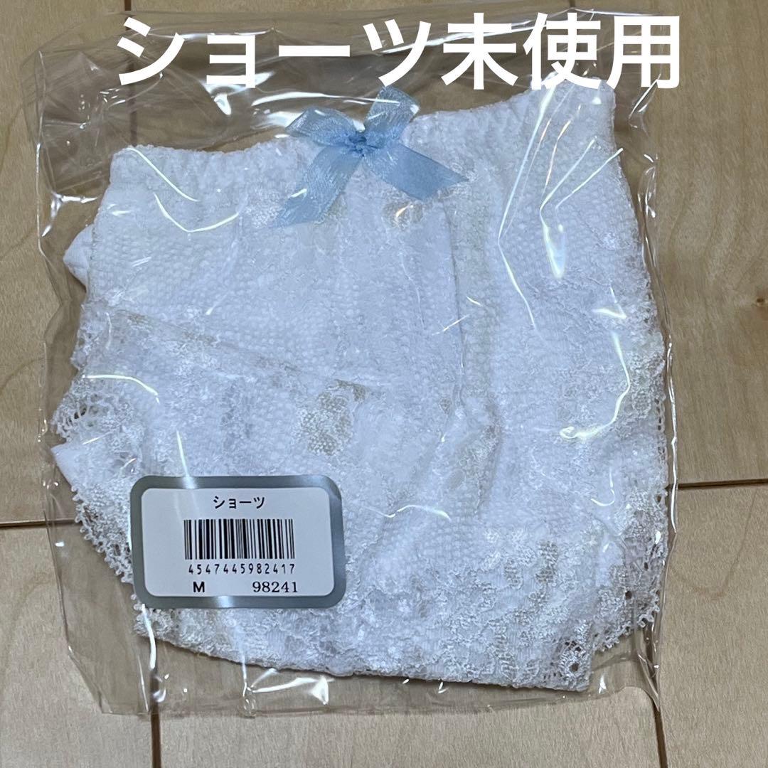 セモアブライダルインナー セット【C70】