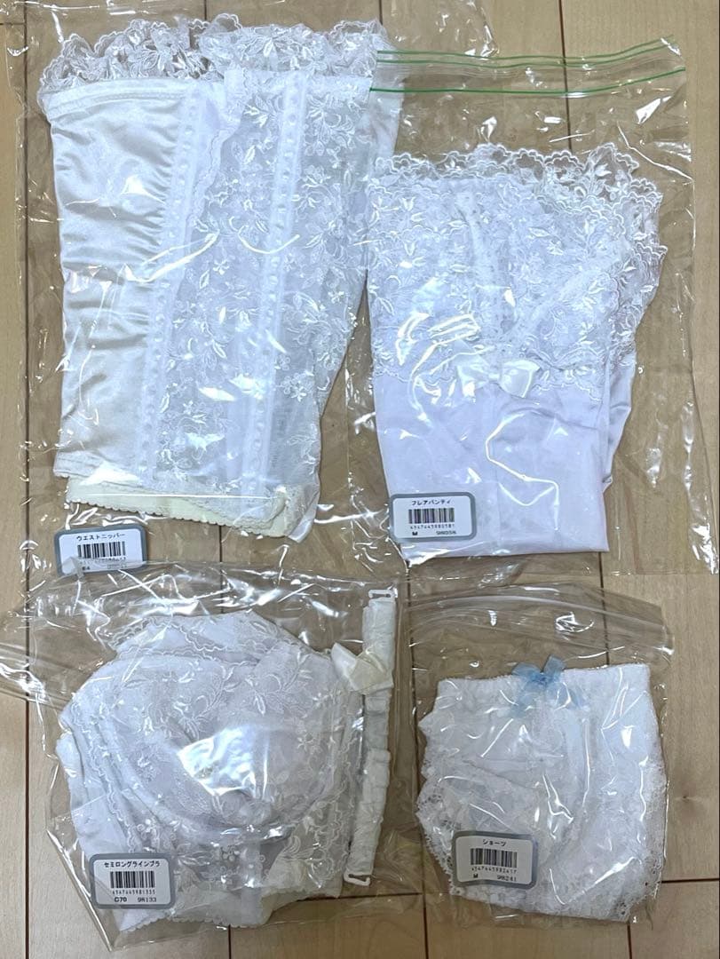 セモアブライダルインナー セット【C70】