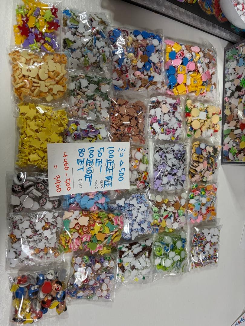 ミコちゃん コンパクト