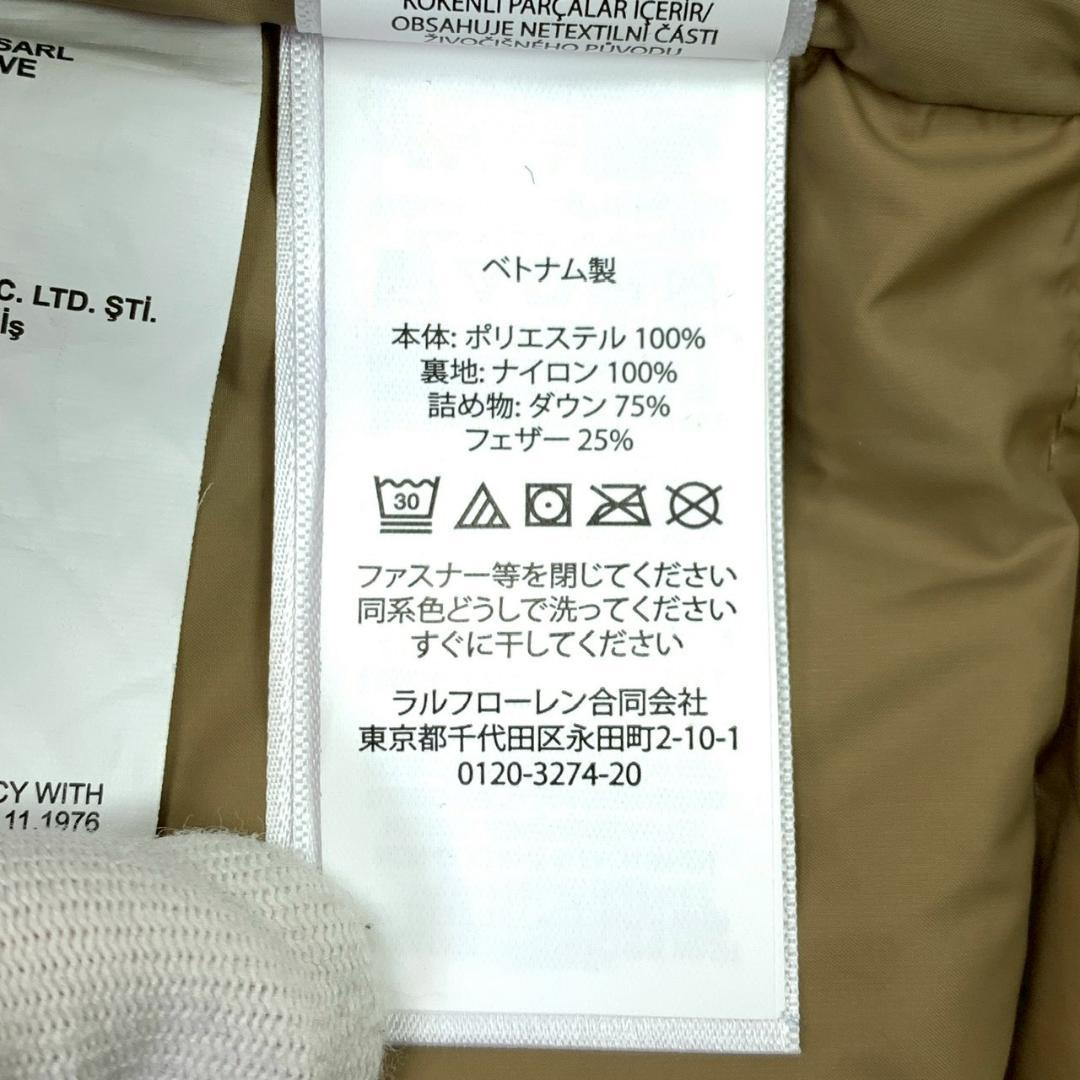 美品★現行QRタグ ポロラルフローレン ダウン ベスト ベージュ M　D762