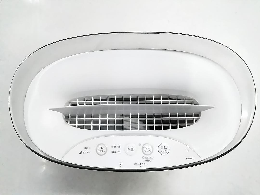 2023年製 シャーププラズマクラスター7000 空気清浄機 FU-P50 ★