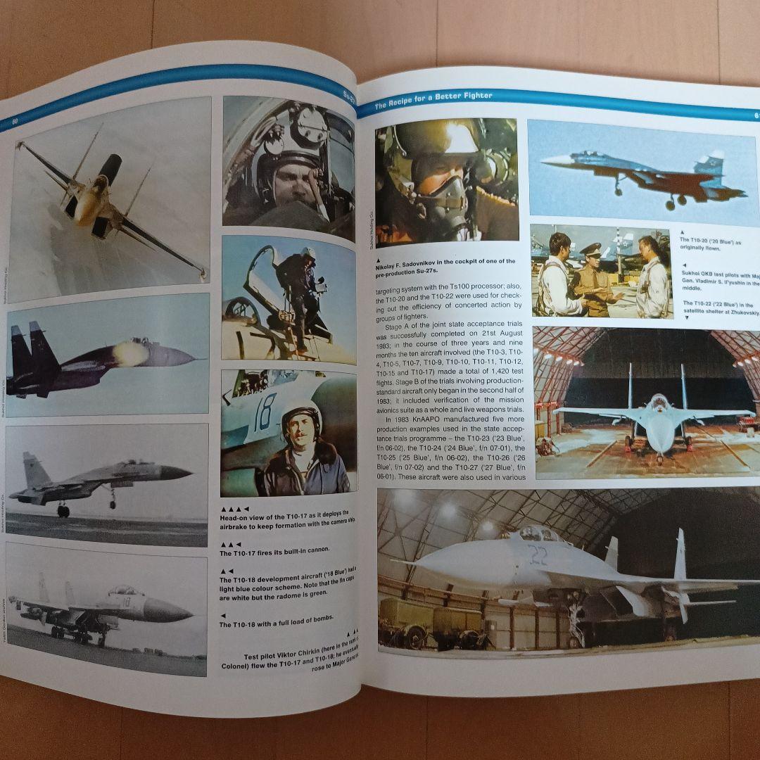 Sukhoi Su-27 スホーイ　スホイ　ロシア