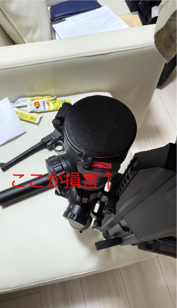 東京マルイAUG電動ガン スコープ付き