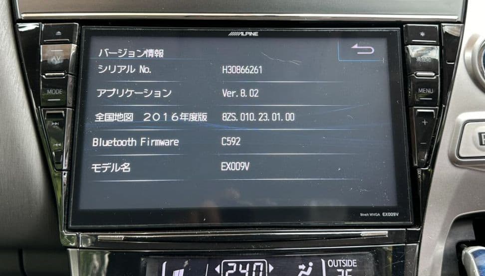 プリウスαZVW41 アルパイン BIGX EX009V 9インチ