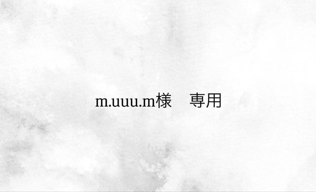 m.uuu.mページ
