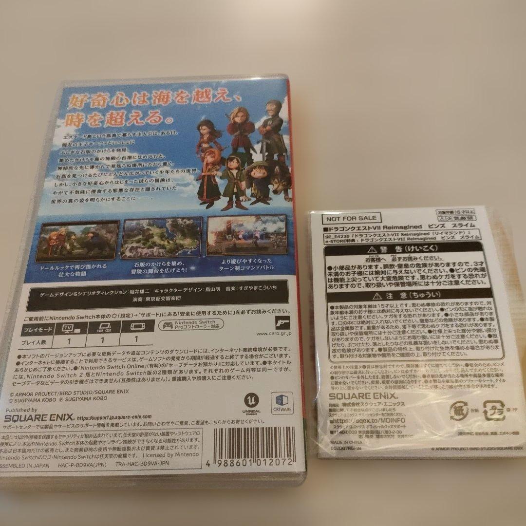 ドラクエ7 リメイク Switch 早期予約特典 ピンズ スライム
