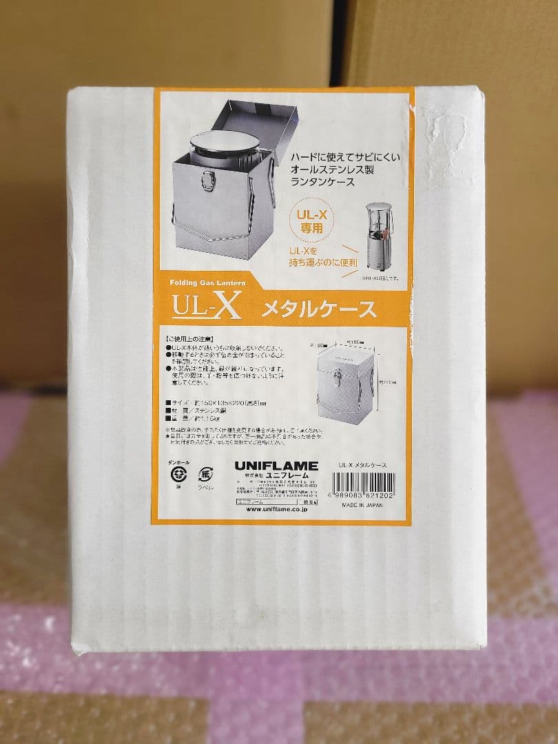 【新品】レア品 ユニフレーム ステンレス メタルケース