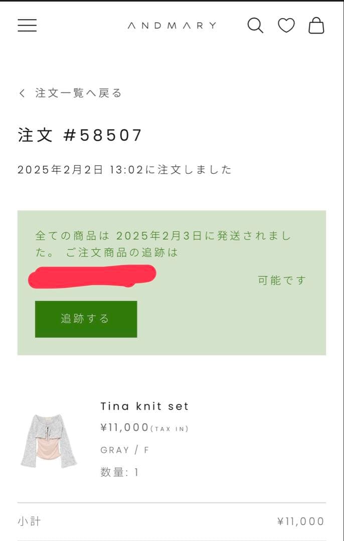 ワンピース andmary Tina knit set gray